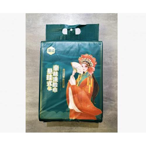 漫花亲肤洗脸巾 (大)