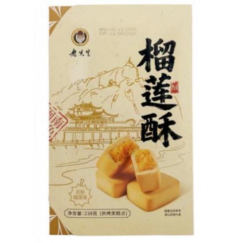 老先生榴莲酥238g