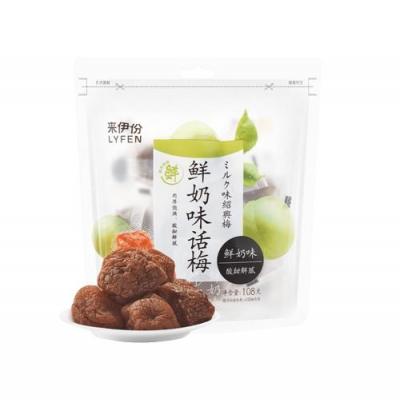 来伊份鲜奶味话梅 108g