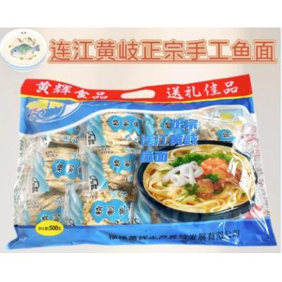 福建特产正鑫鱼丝面 500g