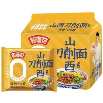 拉面范陕西牛肉刀削面118*5