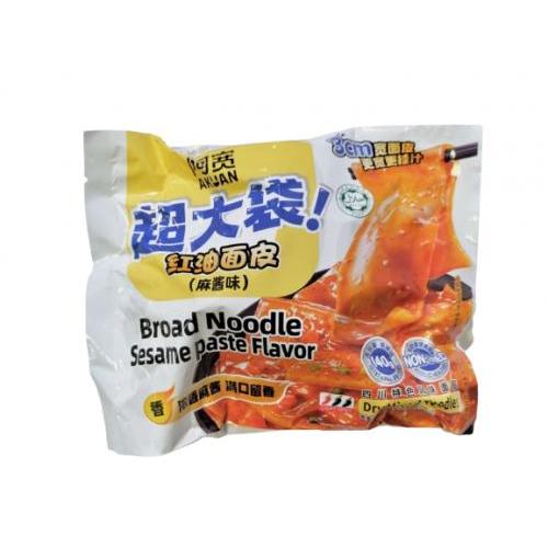 阿宽红油面皮 - 麻酱 (超大袋) 140g