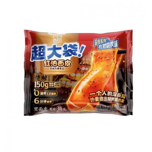 阿宽红油面皮 - 麻酱火鸡 (超大袋) 150g