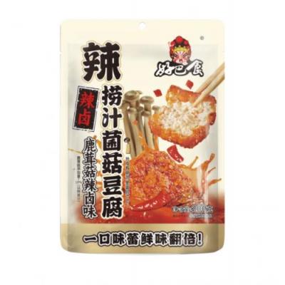 徽记捞汁菌菇豆腐 - 鹿茸菇辣卤 200g