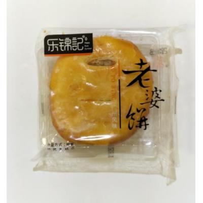 乐锦记老婆饼（1）