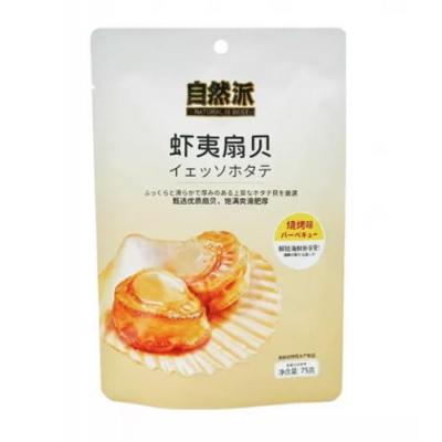 自然派虾夷扇贝 75g