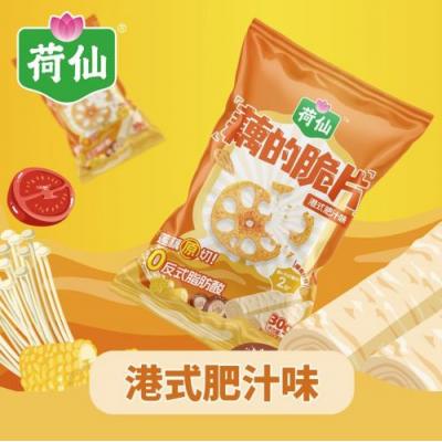 荷仙藕的脆片 - 港式肥汁 30g